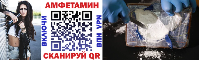 дарнет шоп  Зерноград  АМФ Premium 