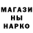 Кетамин VHQ Daud Magomadov