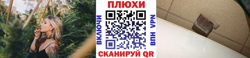 кракен как зайти  Зерноград  Гашиш гарик 