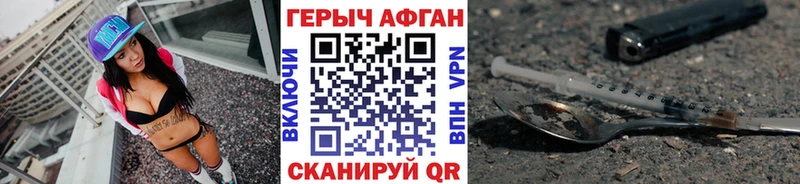 купить   Зерноград  Героин белый 