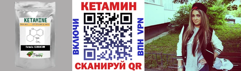 OMG ТОР  Зерноград  Кетамин ketamine 