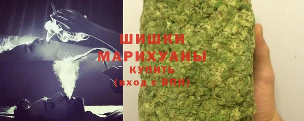 MDMA Зерноград