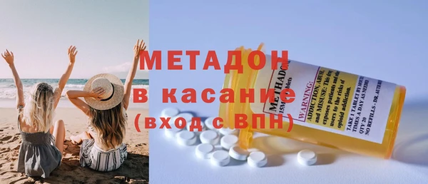 герыч Зеленодольск