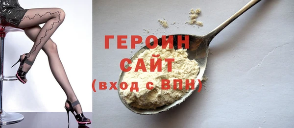герыч Зеленодольск