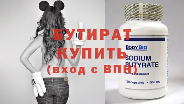 MDMA Зерноград