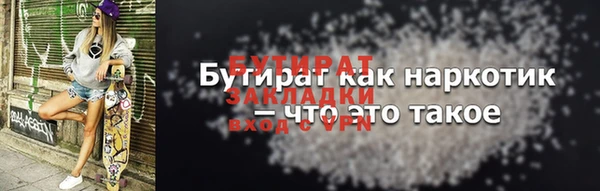 герыч Зеленодольск