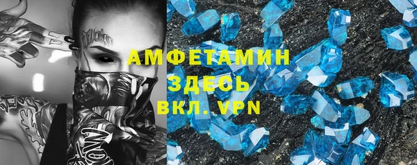 герыч Зеленодольск