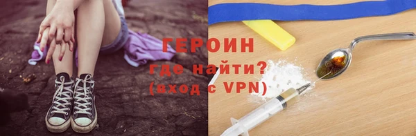MDMA Зерноград