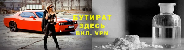 MDMA Зерноград