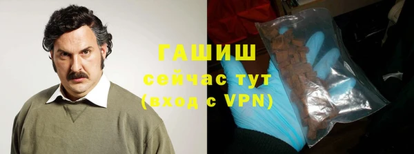 соль курить ск Видное
