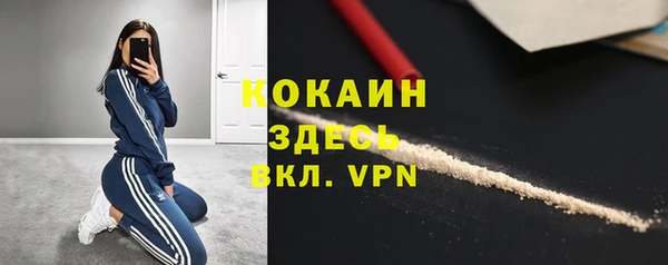 герыч Зеленодольск