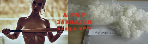 a pvp Зеленокумск