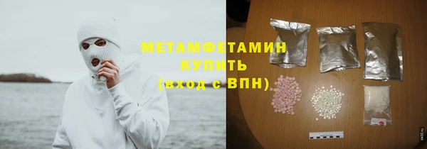 MDMA Зерноград