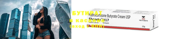 MDMA Зерноград