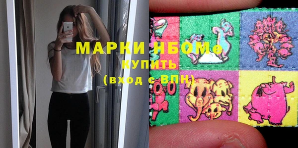 MDMA Зерноград