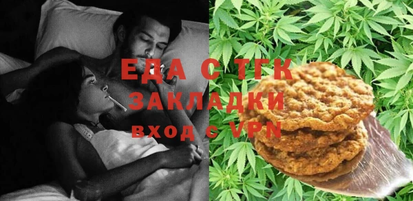 2c-b Ветлуга