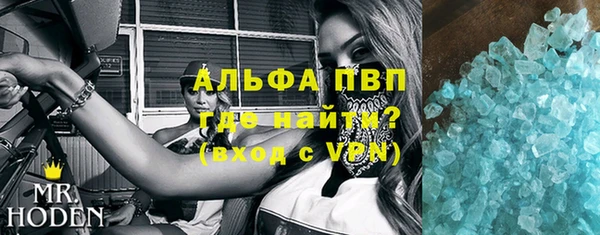 герыч Зеленодольск