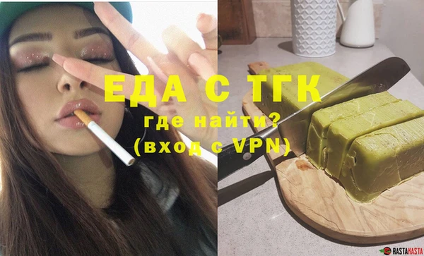 амфетамин Весьегонск