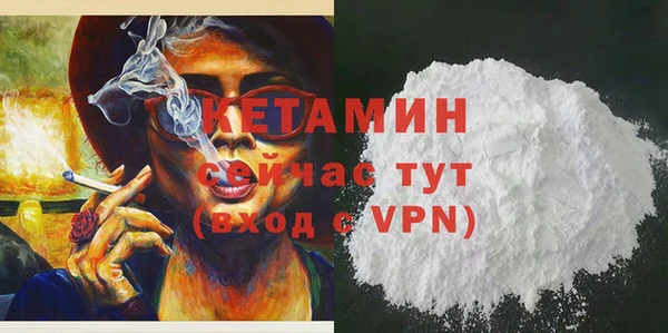 MDMA Зерноград