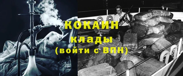 MDMA Зерноград