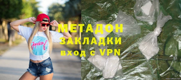 герыч Зеленодольск