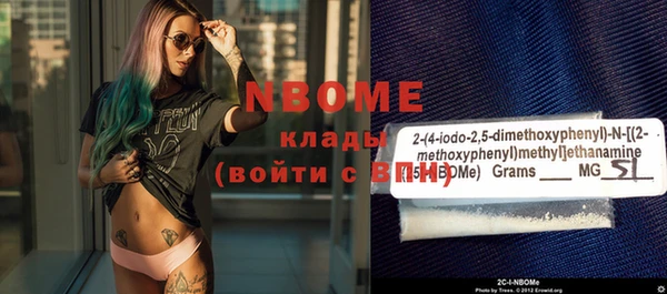 амфетамин Весьегонск