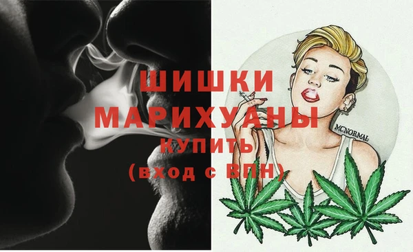 MDMA Зерноград