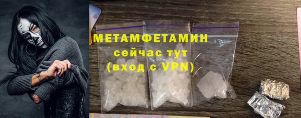 MDMA Зерноград