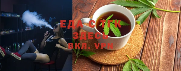 MDMA Зерноград
