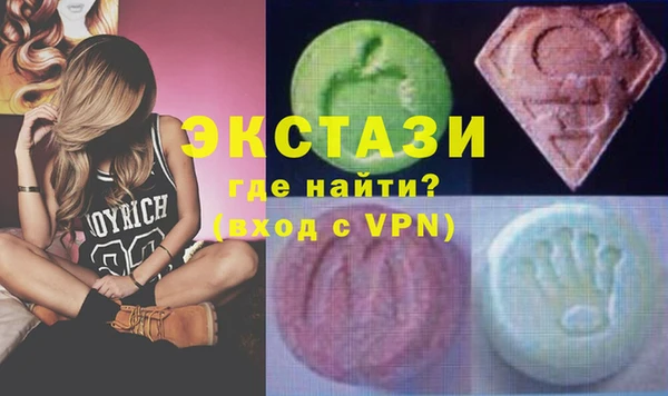 MDMA Зерноград