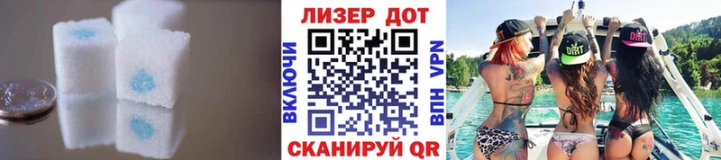 наркота  Зерноград  LSD-25 экстази кислота 