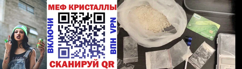 МЯУ-МЯУ 4 MMC  Зерноград 