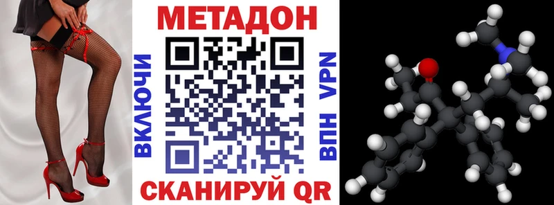 мега рабочий сайт Зерноград МЕТАДОН кристалл