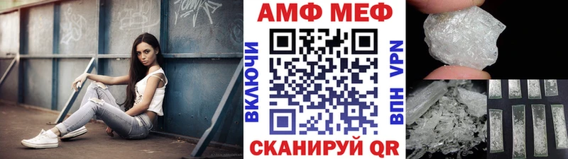 Метамфетамин винт  Зерноград 
