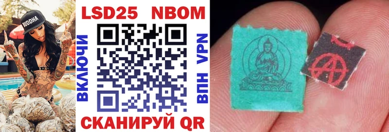 Марки 25I-NBOMe 1,8мг  shop Telegram  Зерноград  наркошоп 