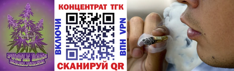 Дистиллят ТГК жижа  Зерноград 