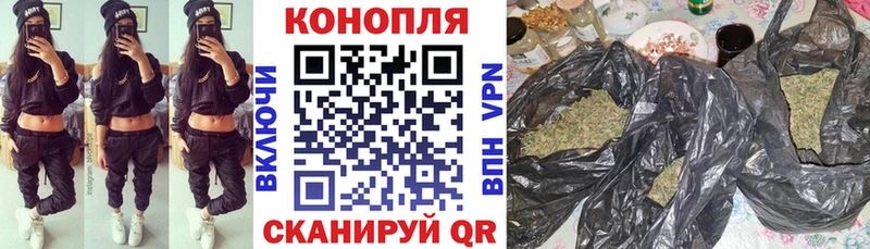 Марихуана Ganja Зерноград
